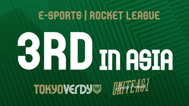 東京ヴェルディeスポーツ ロケットリーグ部門 公式大会 Rlcs22 23 Apac Major Qualifier にてアジア３位に輝く 雑記帳