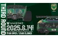 【6/14(土)開催】東京ヴェルディレーシングがJAF公認eモータースポーツリーグ「UNIZONE」のRd.3に参戦