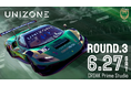 【東京ヴェルディレーシング】6/27（土）のUNIZONE Rd.3をCroak Prime Studioより参戦決定