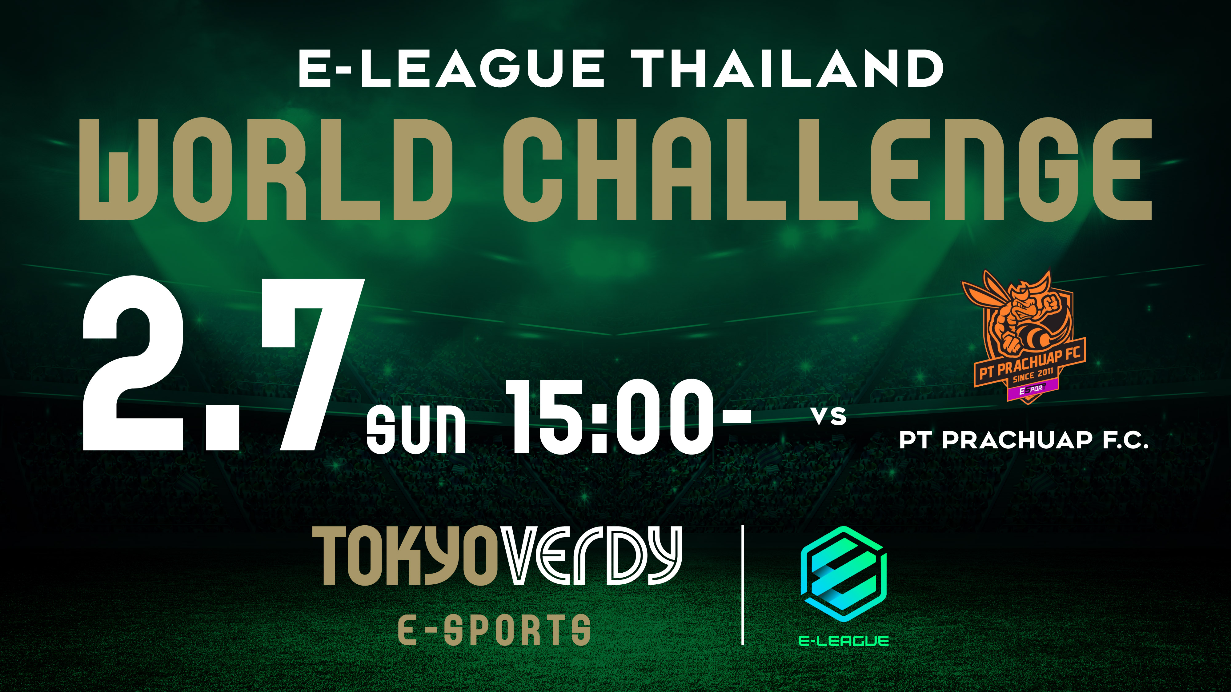 アジア各国の代表チームで構成される E League 21 開幕のお知らせ 東京ヴェルディeスポーツのプレスリリース