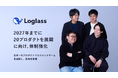 ログラス、2027年までに20プロダクト展開に向け、体制強化日本一のプロダクトマネジメントチームを目指し、採用を加速