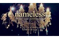 15年間で新規0人を目指すBAR 『nameless（ネームレス）』について【インタビュー】