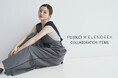 「ELENDEEK(エレンディーク)」×「藤井明子(FUJIKO)」とのコラボレーションアイテムを発売
