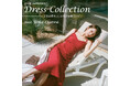 アーティストの小川桜花さんを起用した「RESEXXY(リゼクシー)」WEBカタログ「2025 summer Dress Collection この夏着たい、最旬主役級ワンピ」を5月20日に公開