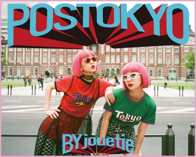 Postokyo By Jouetie 6月21日から6月30日まで梅田hep Five 1fアトリウムイベントスペースにオープン Mark Styler株式会社のプレスリリース