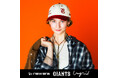 「Ungrid(アングリッド)」と「NEW ERA®(ニューエラ)」による読売ジャイアンツをパートナーに迎えたコラボコレクションが9月13日(土)に発売