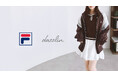 「dazzlin(ダズリン)」×「FILA(フィラ)」 秋の別注コレクション登場！フェミニンムード×スポーティエッセンスで叶える“大人秋スタイル”を計4型展開