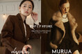 「dazzlin(ダズリン)」と「MURUA(ムルーア)」札幌ステラプレイスで10月10日(金)より期間限定でPOP UP STOREを開催