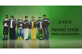 「PSYCHIC FEVER(サイキックフィーバー)」が魅せる「EVRIS(エヴリス)」との初のコラボレーション