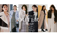 【MERCURYDUO(マーキュリーデュオ)】冬を彩る"厳選アウター"『2025 Winter OUTER Collection』を公開