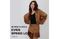 瀬川陽菜乃さんが魅せる「EVRIS（エヴリス） SPRING MOVIE LOOK」を1月23日(金)に公開。