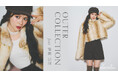 AKB48 伊藤百花さんが着こなす「dazzlin(ダズリン)」WEBマガジン「Outer Collection」全5LOOKを7月16日(木)に公開。