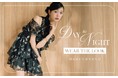 ＜MERCURYDUO（マーキュリーデュオ）＞デイリーからディナーまで、ドラマチックなスタイリングを叶えるLOOK「DAY to NIGHT」を公開