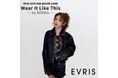 りんかさんが魅せる「EVRIS（エヴリス）」の秋の魅力。8月7日（金）MOVIE LOOKを公開