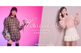 【RUNWAY channel】「EMODA（エモダ）」「RESEXXY（リゼクシー）」が韓国コスメブランド「RRRing（リリリング）」とのコラボレーションページを公開