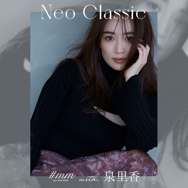 Neo Classic1