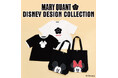 遊び心あふれるミッキーマウス&ミニーマウスのマリークワント限定デザイン 『MARY QUANT DISNEY DESIGN COLLECTION 第2弾』販売開始