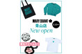 「MARY QUANT 青山店」が２月13日（金）にオープン