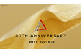 日本材料技研、設立10周年を記念したアニバーサリーサイトを開設