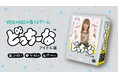【アイドル×ボードゲーム】「伊藤かりんのアナログゲーム同好会」とClaGlaのコラボボードゲーム発売&トークイベント開催!サイン入りゲームが当たるチャンスも⁉︎
