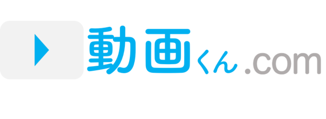 パワーポイント作成代行サービスのドキュメントプラスが 格安動画制作代行サービス 動画くんドットコム をローンチ ドキュメントプラスのプレスリリース