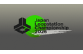 声やビートボックスからリアルタイムで音楽を作り上げる、Japan Loopstation Championship 2026が開催決定！