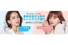 敏感肌の肌悩み とみんなで向き合うコミュニティ型social Live番組 Myskinstories Vol 3 好評オンエア中 第二弾 番組ゲストを発表 ラ ロッシュ ポゼのプレスリリース