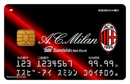 欧州サッカークラブチーム A C Milan プロモーションライセンス契約に関するお知らせ 住信sbiネット銀行株式会社のプレスリリース