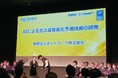 Fracta Japan×東邦ガスネットワーク『AIによるガス導管劣化予測技術の開発』が2024年度 日本ガス協会 技術賞を受賞!