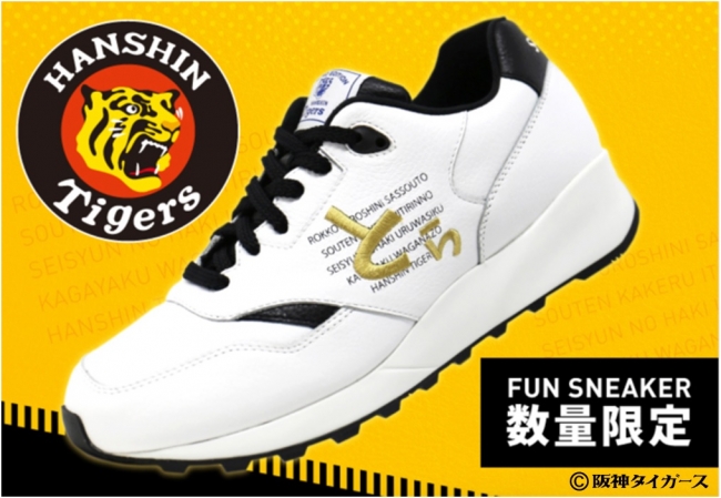 阪神タイガース８５周年記念 限定スニーカーです - スニーカー