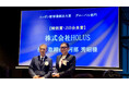 株式会社HOLUSが「グローバル大賞2026 特別賞（JNB会長賞）」を受賞