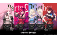 【UNDONE ✕ hololive EN】ホロライブ所属のVTuberとコラボしたコラボウォッチ「Party2Gether」の予約販売を開始