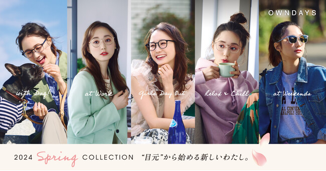 2024 Spring Collection_Main