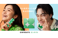 【OWNDAYS | オンデーズ】国内初!コンタクトレンズ事業に参入。10月15日よりオンラインストア限定の定期便サービスを開始