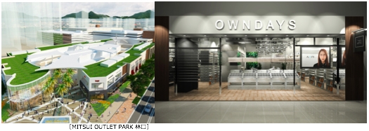 日本発のアイウェアショップ オンデーズ 台湾初のアウトレット店オープン Owndaysのプレスリリース