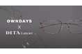 【OWNDAYS | オンデーズ】DITA Lancierとのコレクション第2弾。日本の職人技が光るチタン製プレミアムアイウェアを1月22日（木）より発売