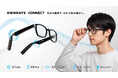【OWNDAYS｜オンデーズ】"ながら聴き"を日常に。聴く・話す・見るをひとつにした、オープンイヤー型オーディオグラス「OWNDAYS CONNECT」新登場！