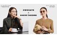 【OWNDAYS｜オンデーズ】モデル滝沢眞規子さんとの初コラボレーション「OWNDAYS × MAKIKO TAKIZAWA」発売。日常の中に静かなラグジュアリーを宿す、洗練されたコレクション