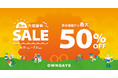 【OWNDAYS｜オンデーズ】「夏の大感謝祭SALE」を開催！おしゃれと機能を両立する1本を最大50%OFFの特別価格で