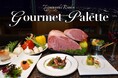 【スターゲイトホテル関西エアポート】2024年11月 新たな味わいと美しさを追求する鉄板焼メニュー「Gourmet Palette(グルメパレット)」が登場