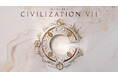 あなたのターンで 歴史が生まれる ―『シドマイヤーズ シヴィライゼーション® VII』本日より全世界で発売開始!