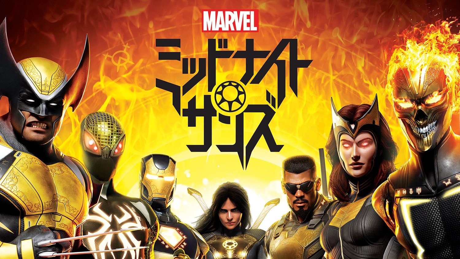 マーベル ミッドナイト サンズ 22年10月7日 金 全世界同時発売決定のお知らせ テイクツー インタラクティブ ジャパン合同会社のプレスリリース マーベル ミッドナイト サンズ 22年10月7日 金 全世界同時発売決定のお知らせ テイクツー インタラクティブ ジャパン合同会社のプレスリリース