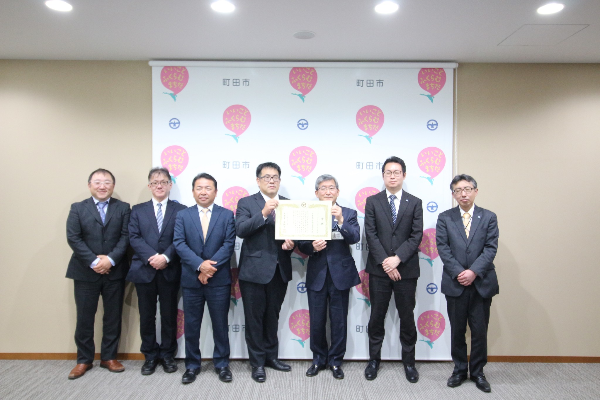 【東京都町田市】2020年度「まちだ3R(さんあーる)賞」の受賞事業所が決定しました
