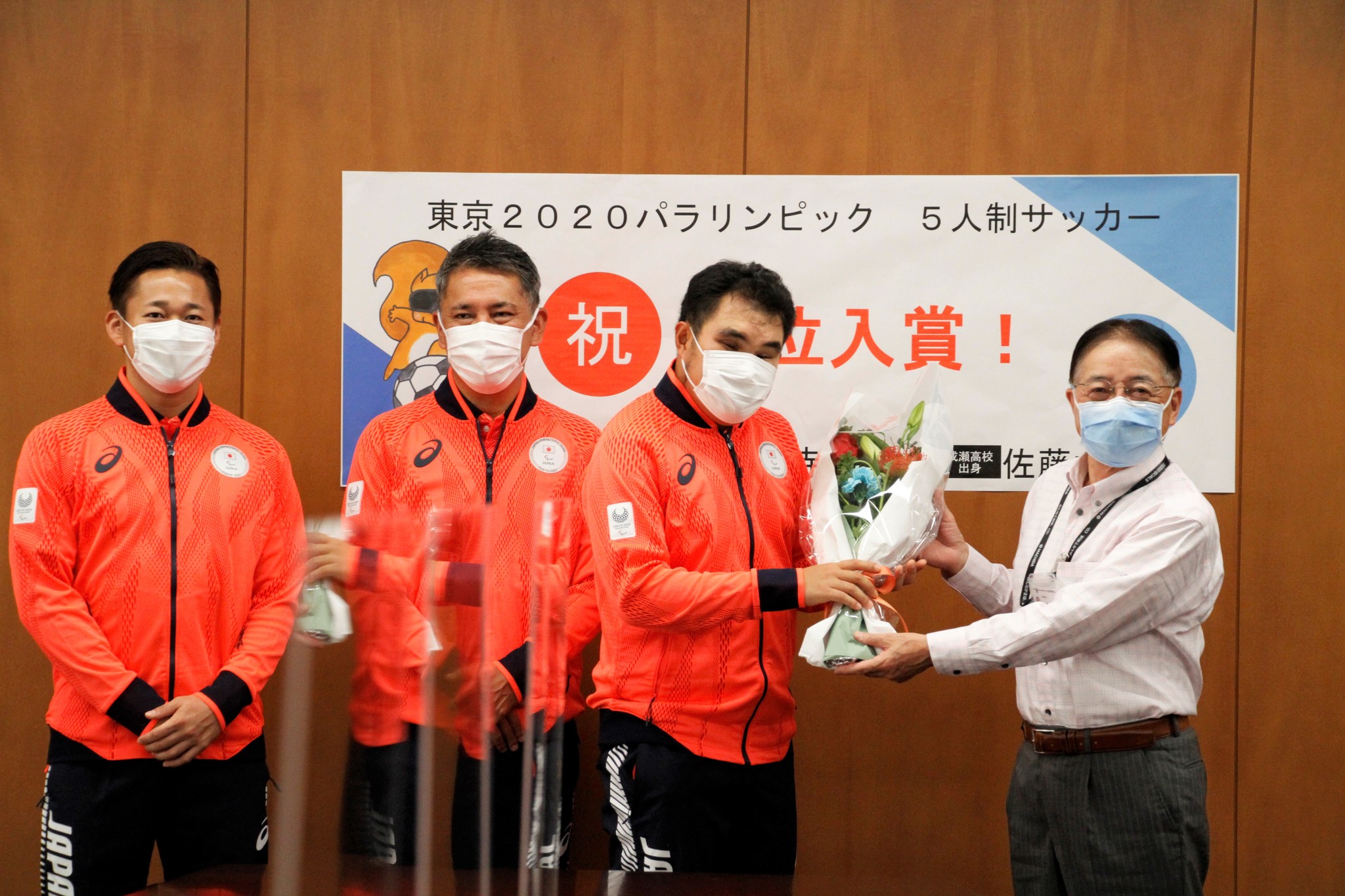 【東京都町田市】東京2020パラリンピック5人制サッカー5位入賞！町田市ゆかりの選手が市長を表敬訪問されました