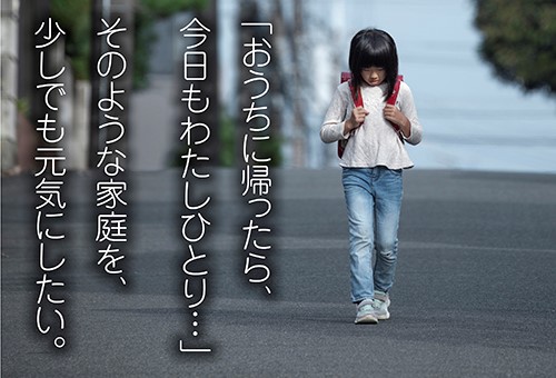 東京都町田市 おうちでごはん事業 へのふるさと納税による寄附を募集 町田市役所のプレスリリース