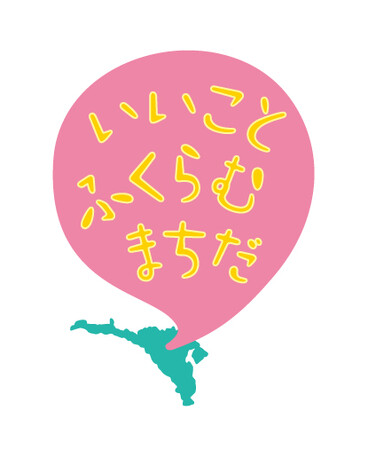 町田市ロゴマーク 町田市ロゴマーク