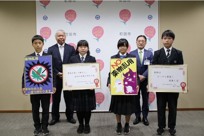 受賞した中学生4名と山下会長（後列左）、石阪市長（後列右）