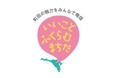 【東京・町田】鶴間公園「Night Picnic in Tsuruma Park」を開催します