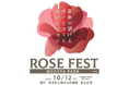 【東京都町田市】「野津田公園 ROSE FEST 2024秋」を開催します
