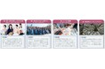 【東京都町田市】持続可能なまち、町田へ~ベッドタウンからの脱却~調査研究支援業務委託公募型プロポーザルを実施します!